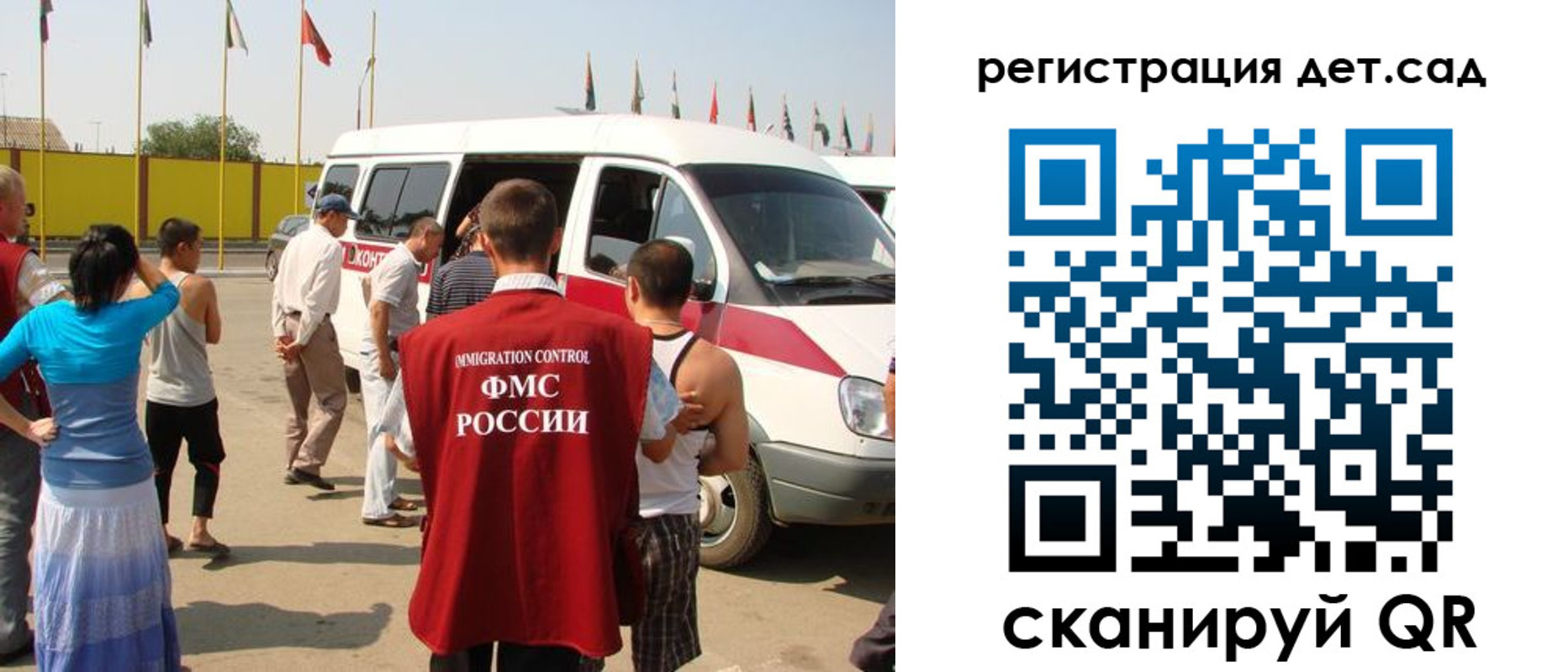 временная регистрация законно в Череповце