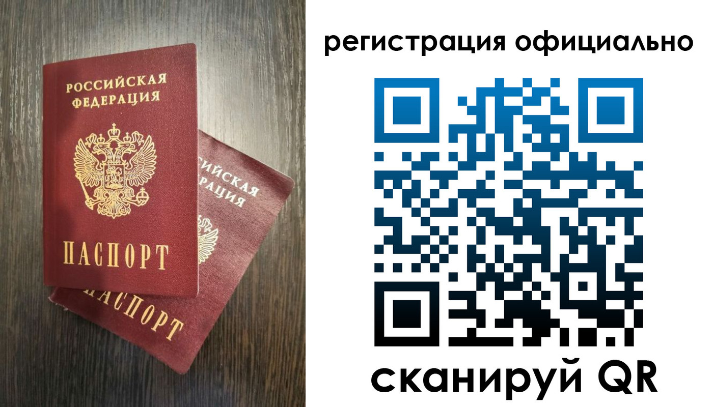 форма 3 в Череповце